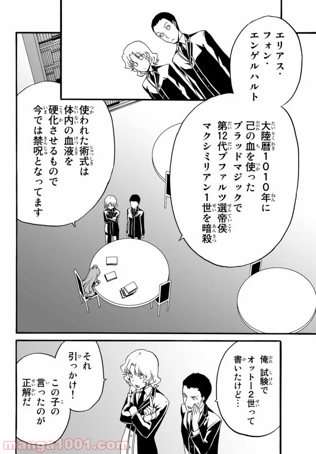 P8
