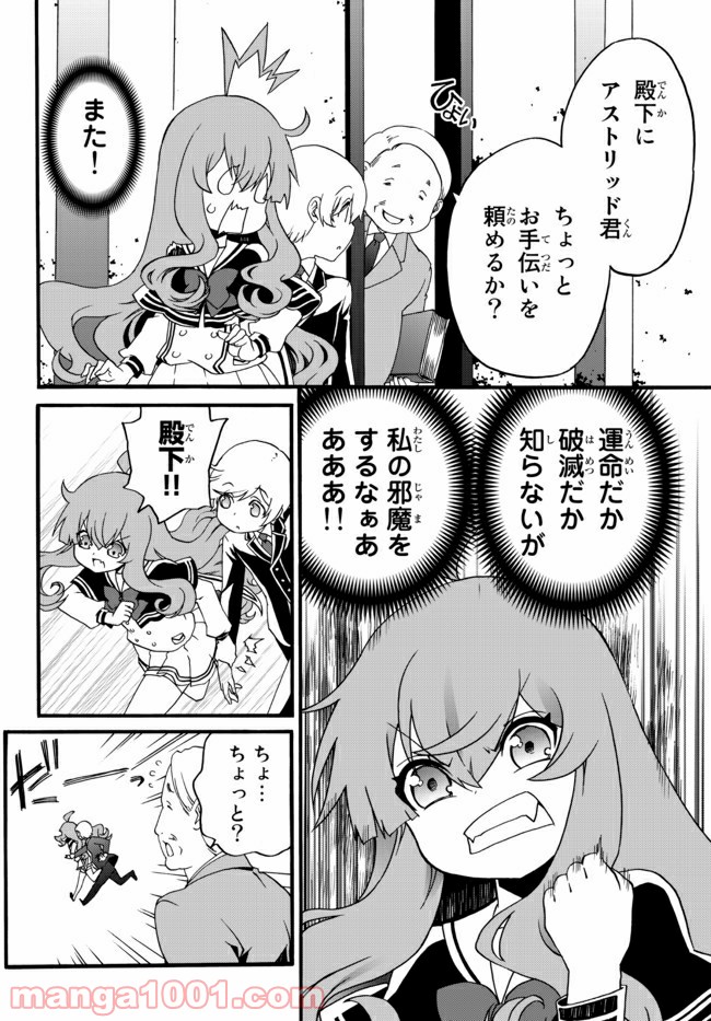 P8