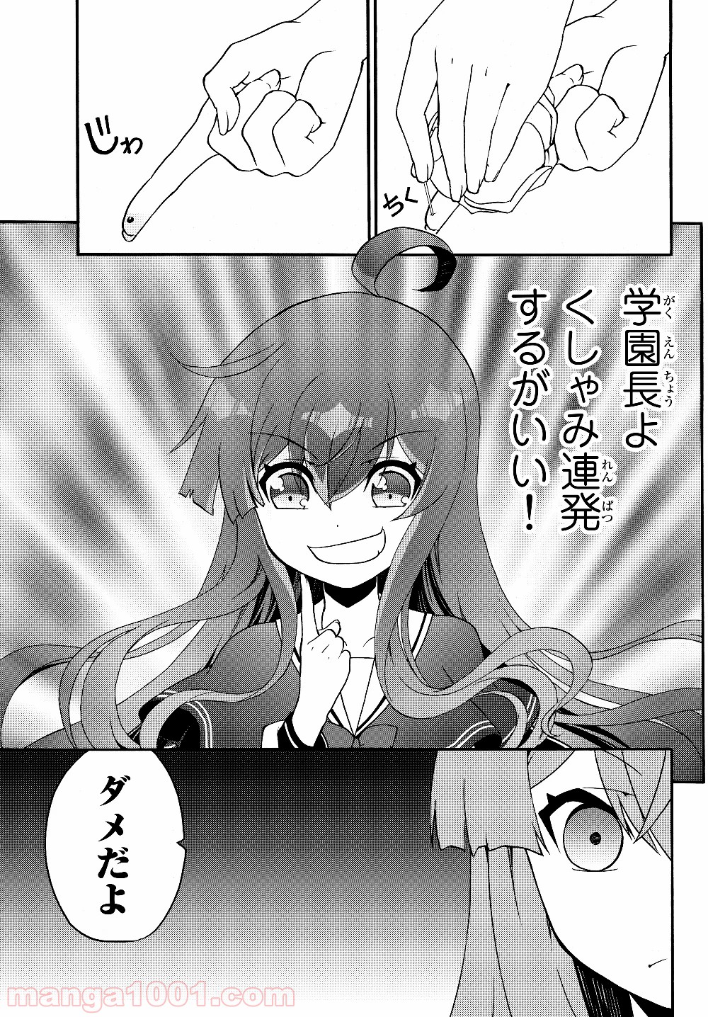 P11