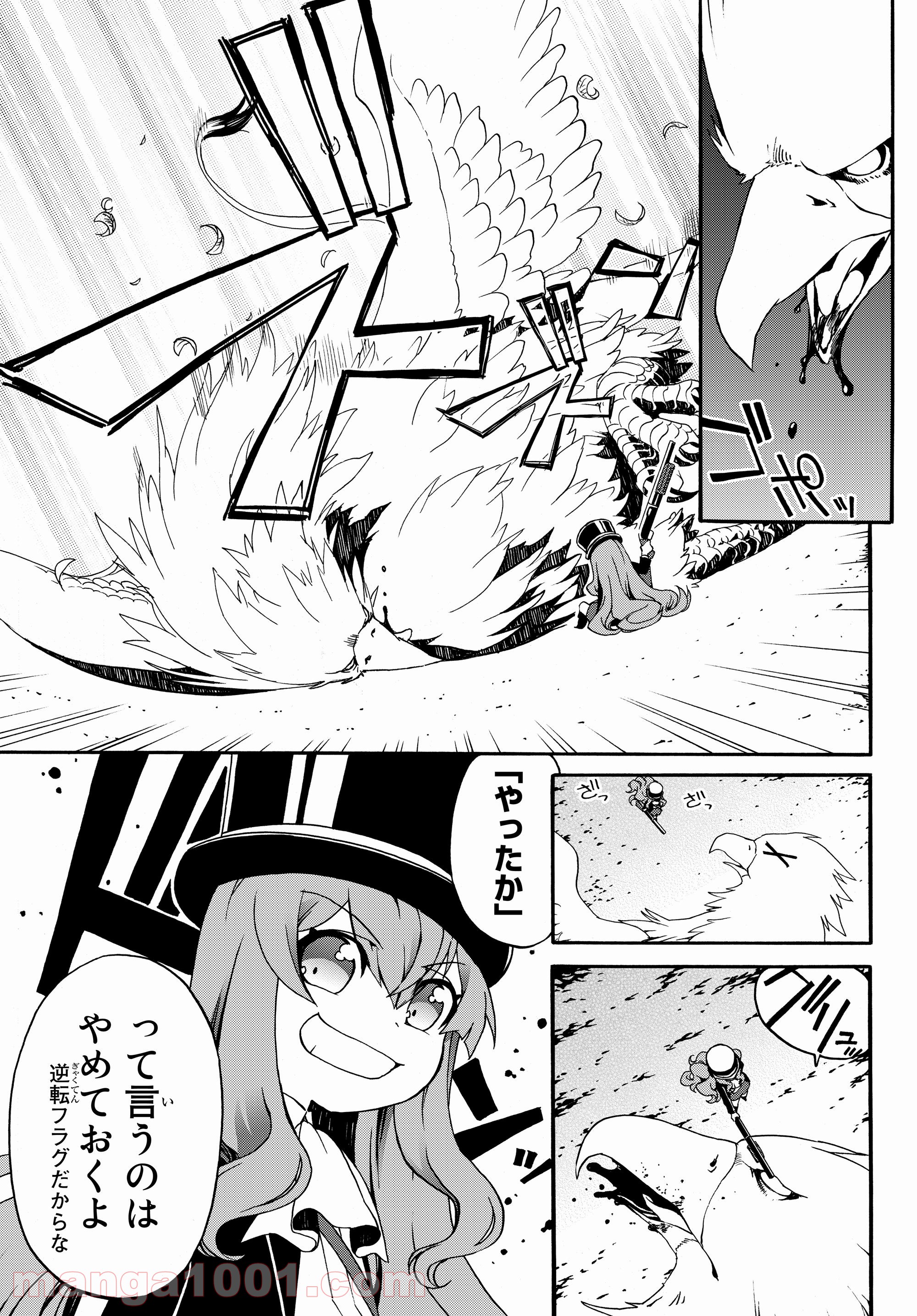 P11