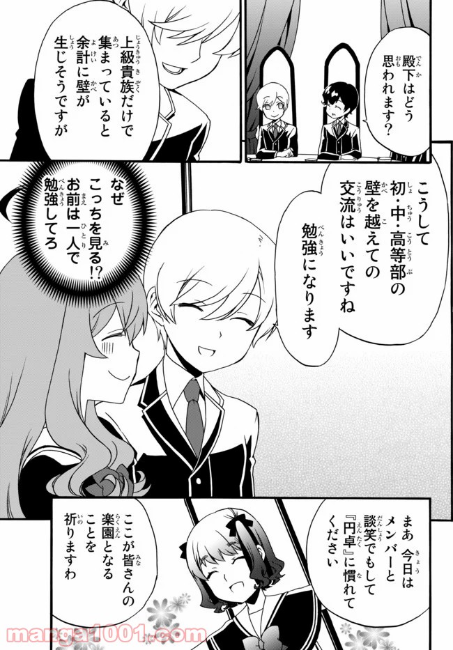 P3