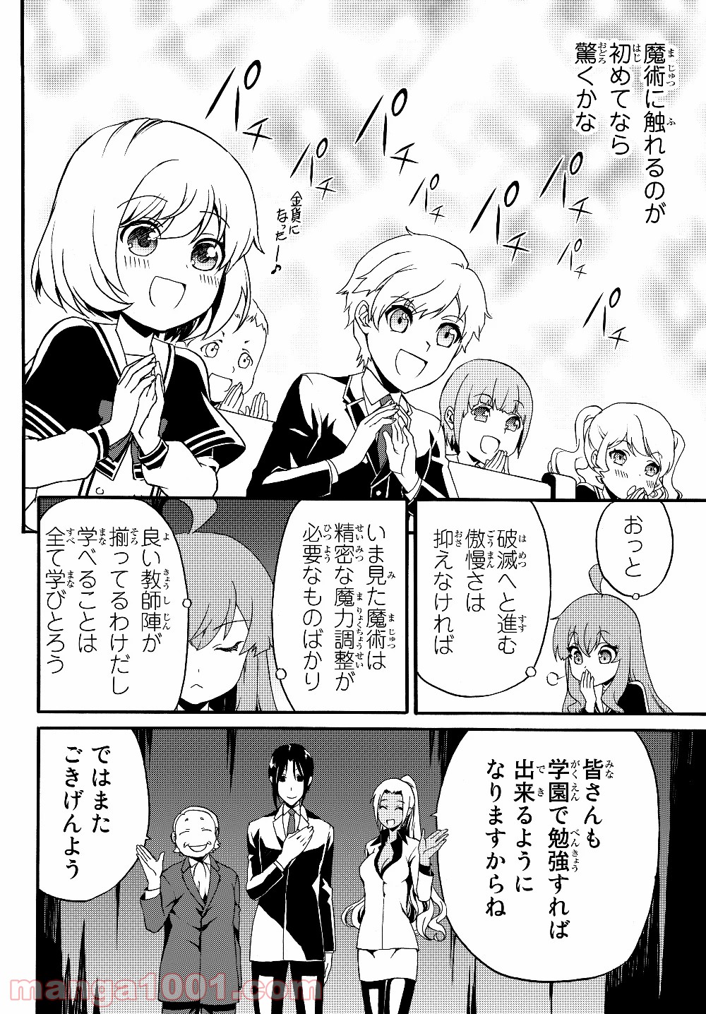 P3