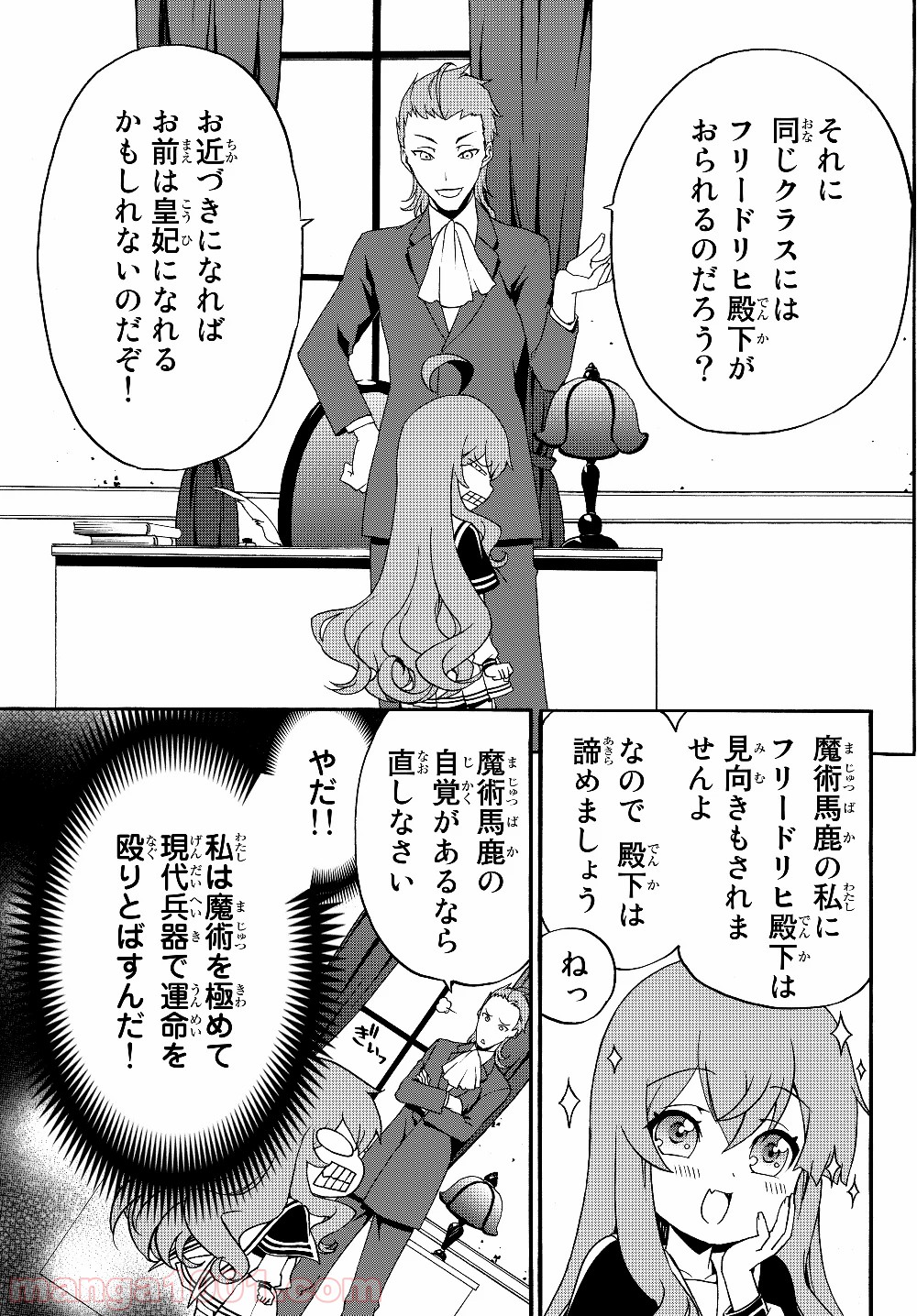 P7