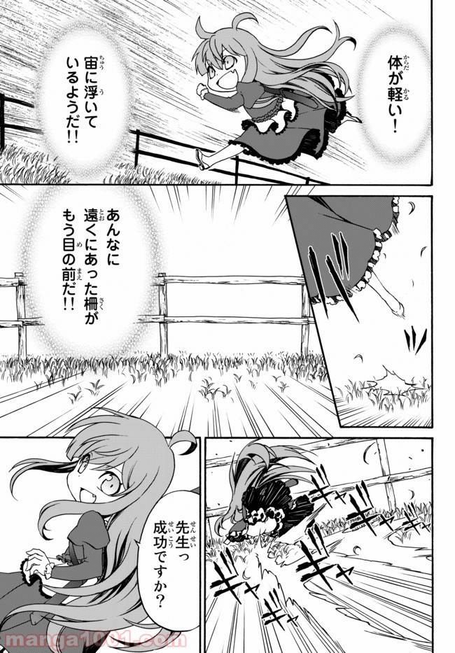 P20