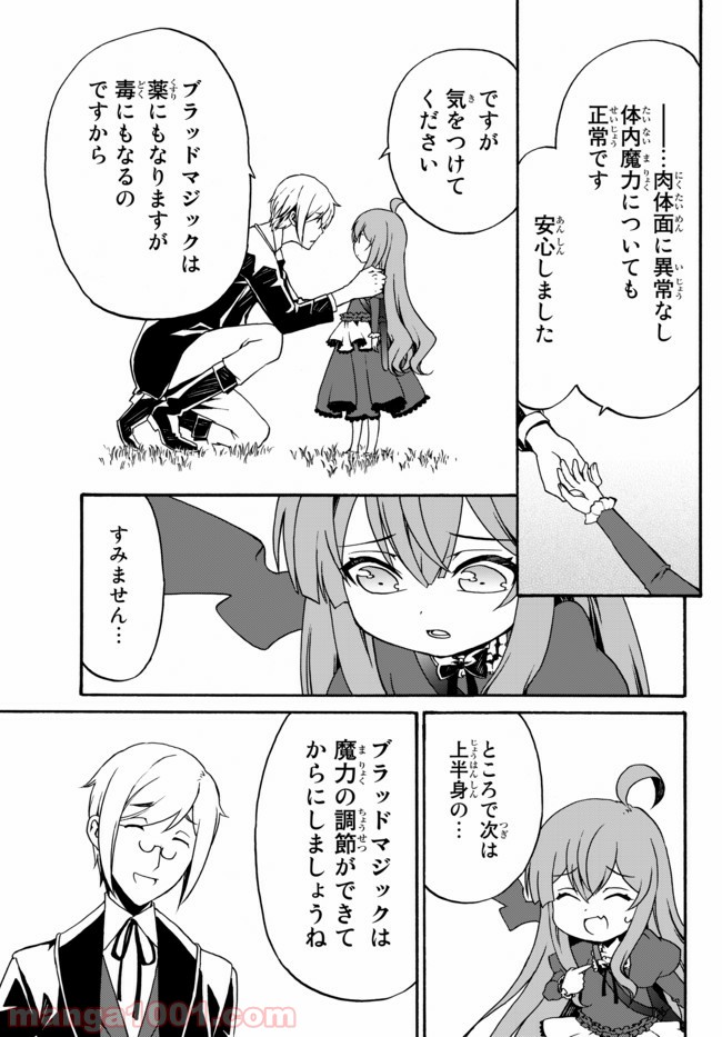P22