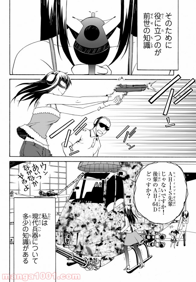 P12