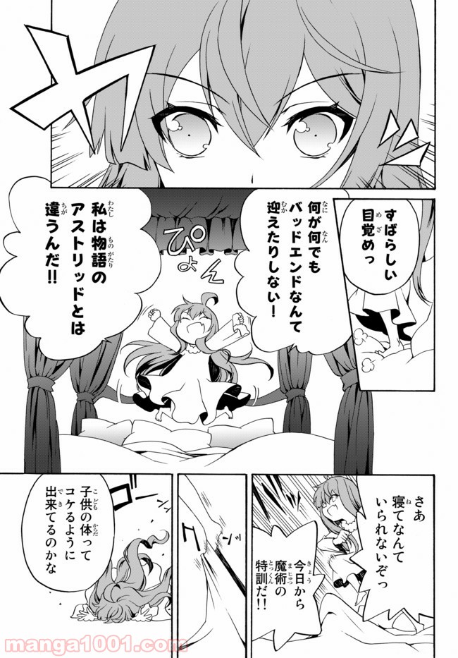 P17