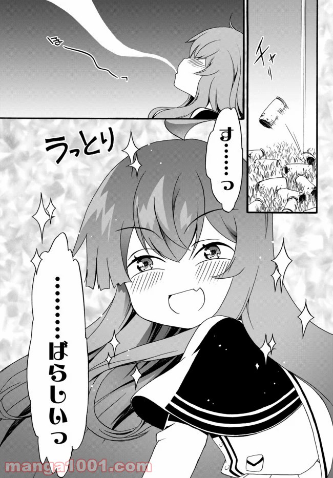 P7