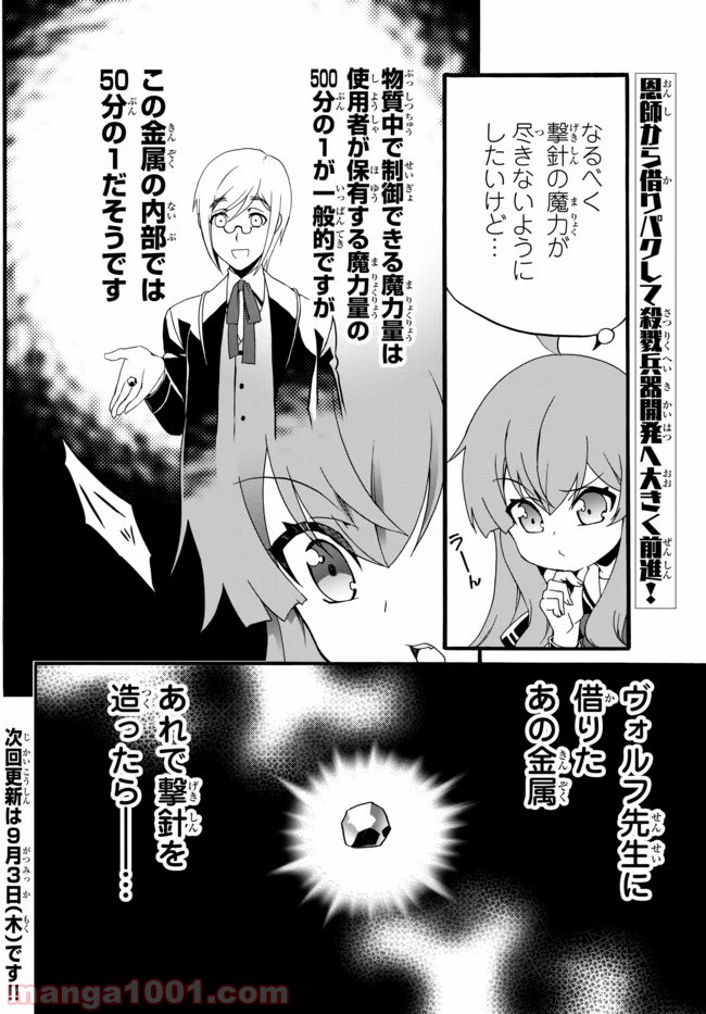 P10