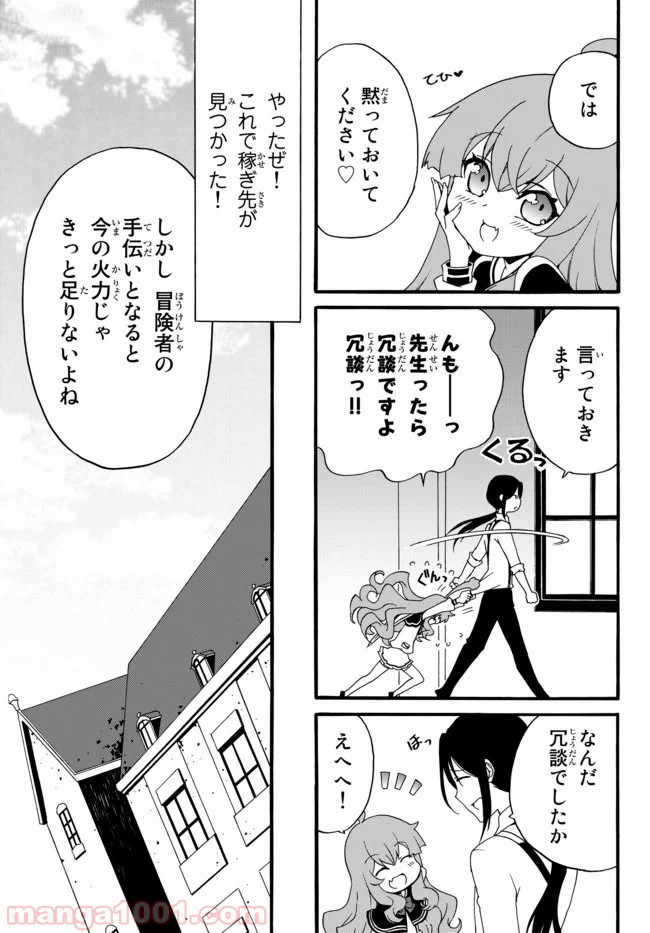 P7