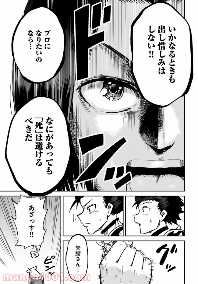 P17