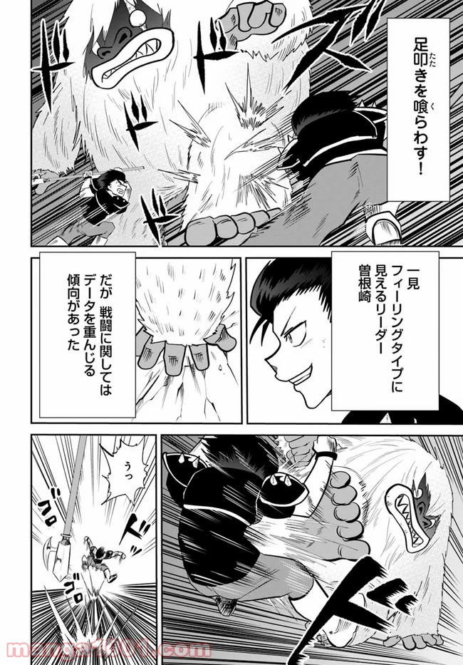 P4