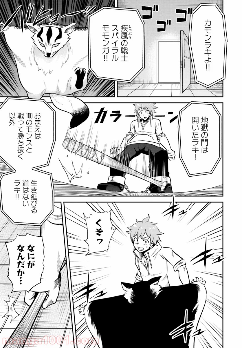 P19