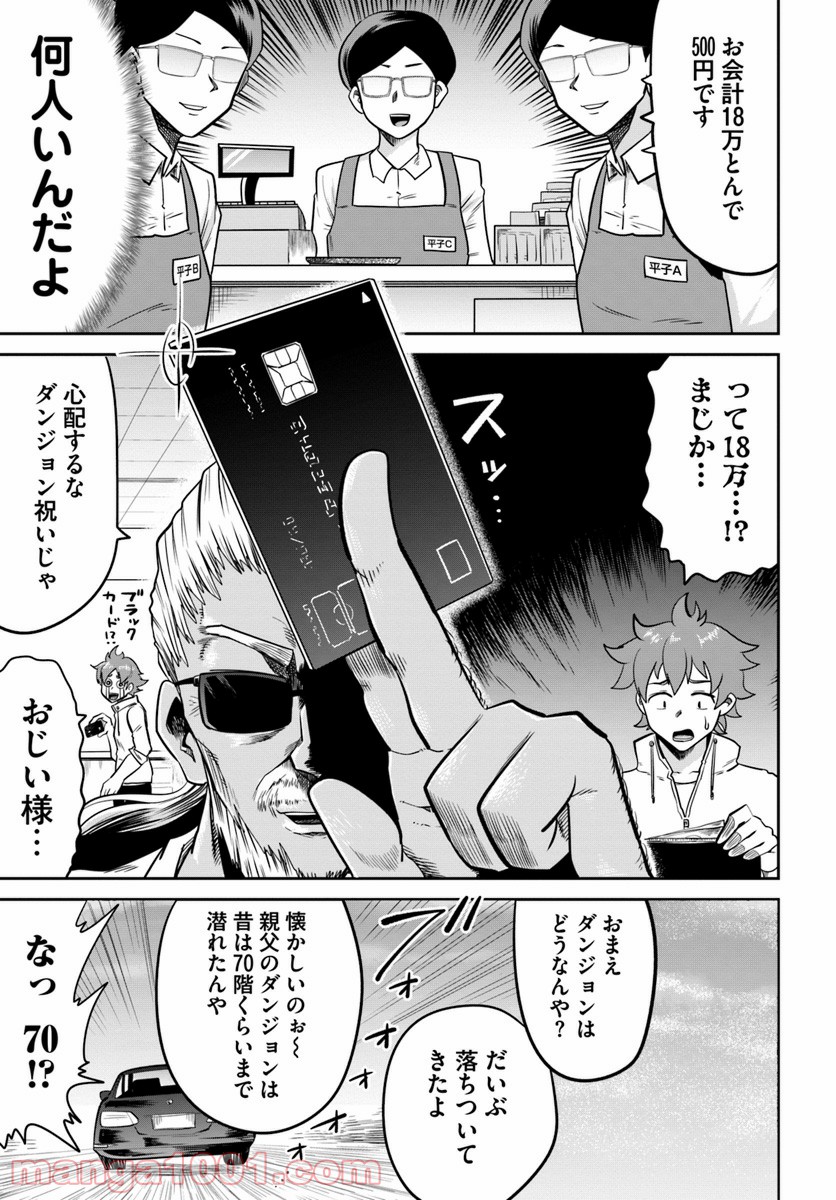 P19