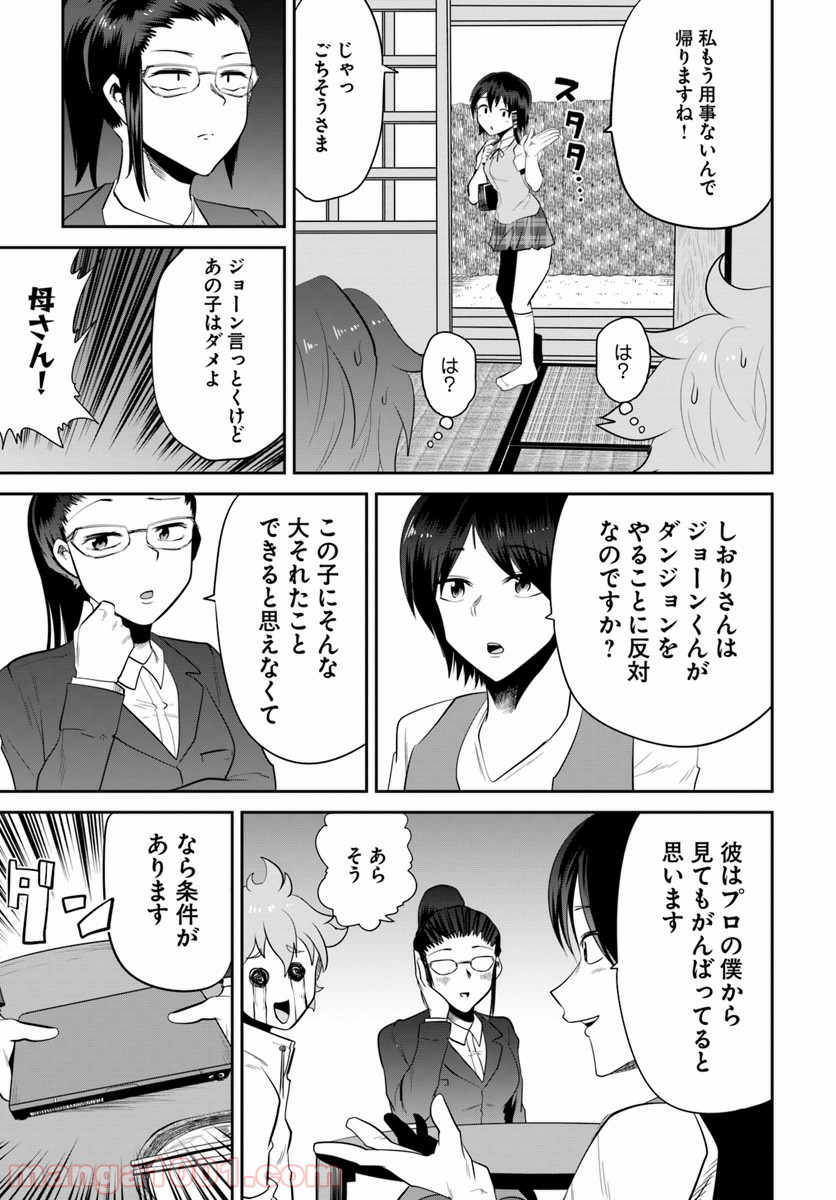 P17
