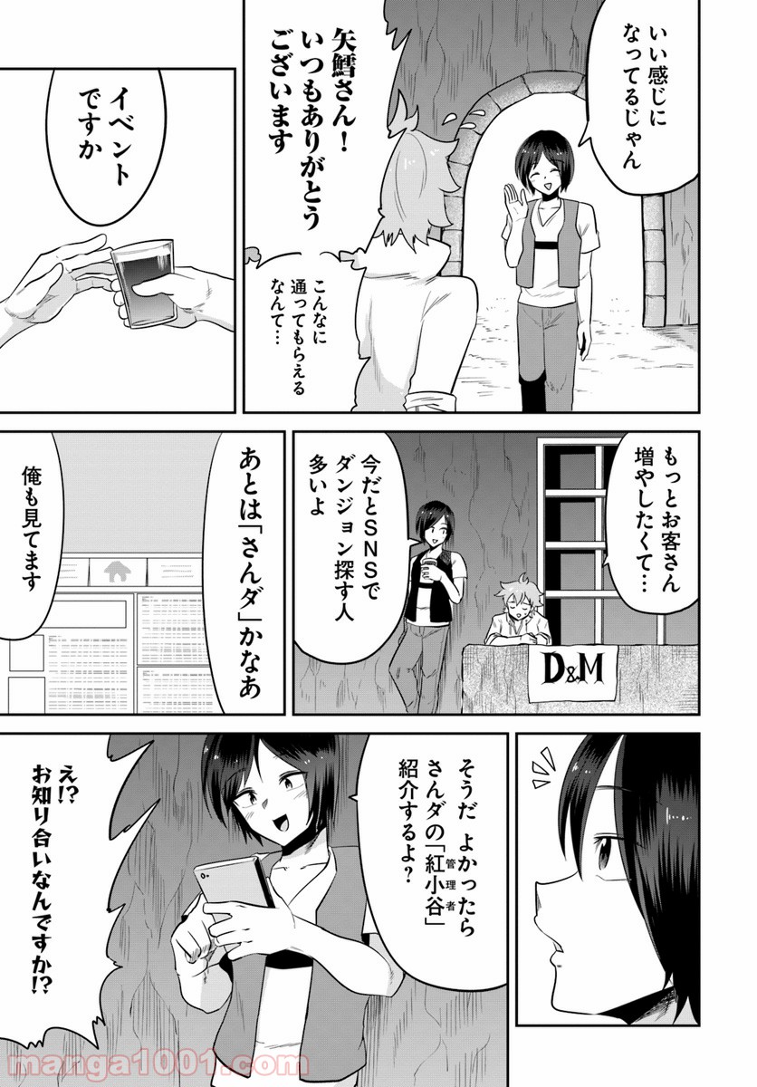 P7