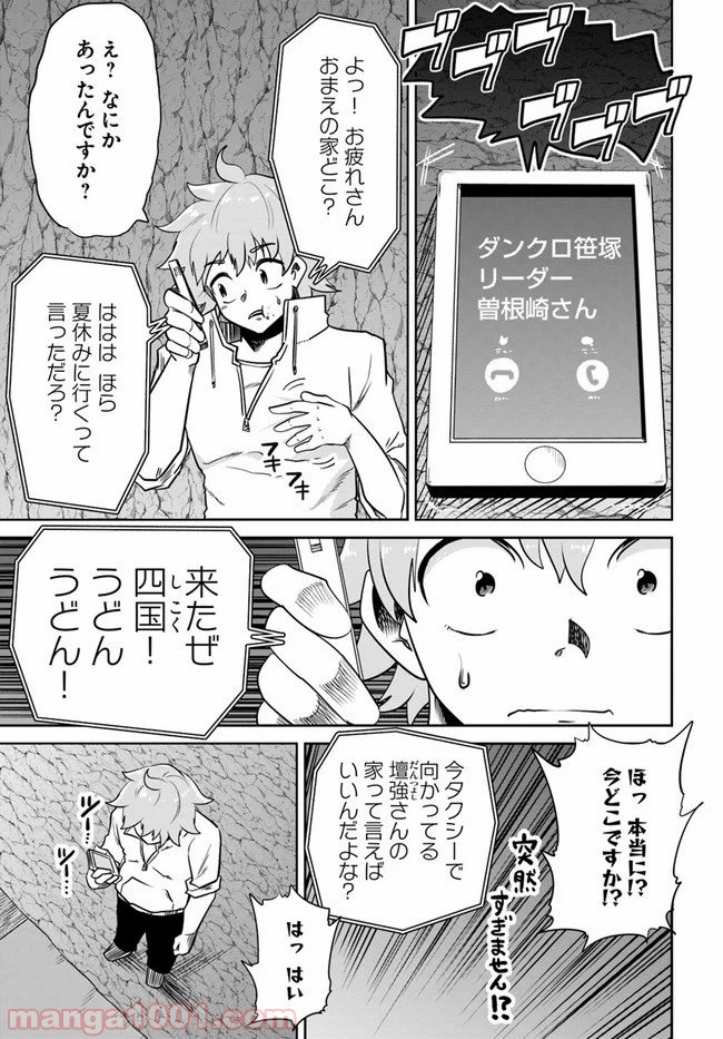 P7