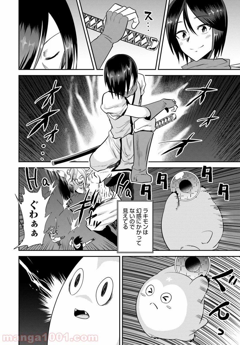 P26