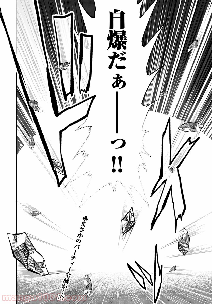 P38