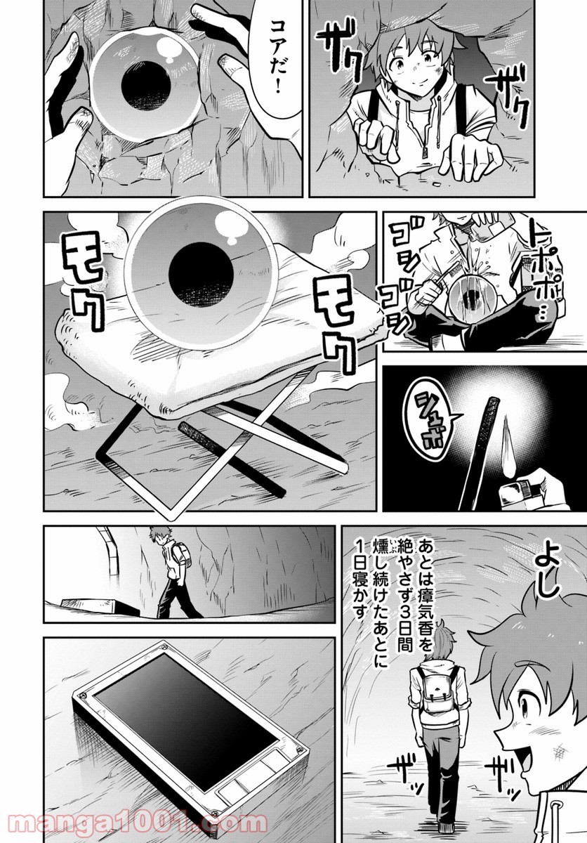 P16