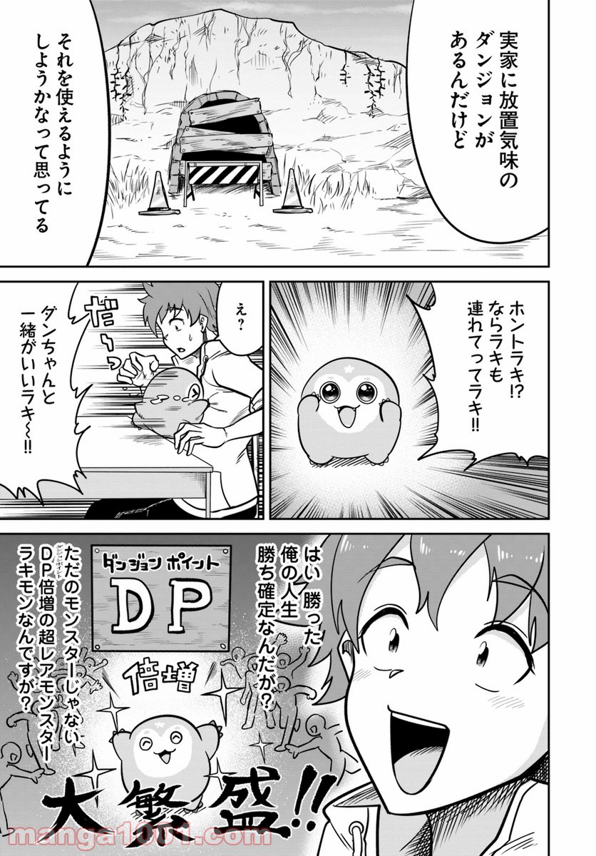 P9