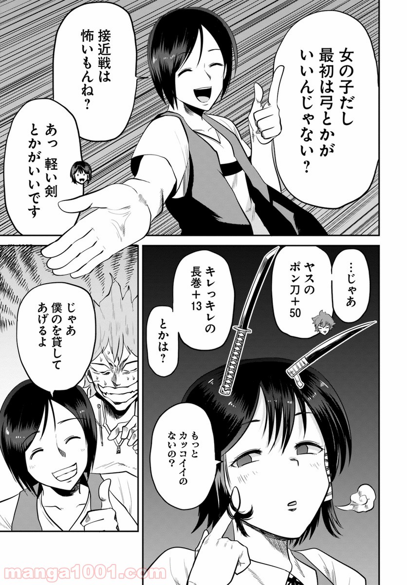 P11