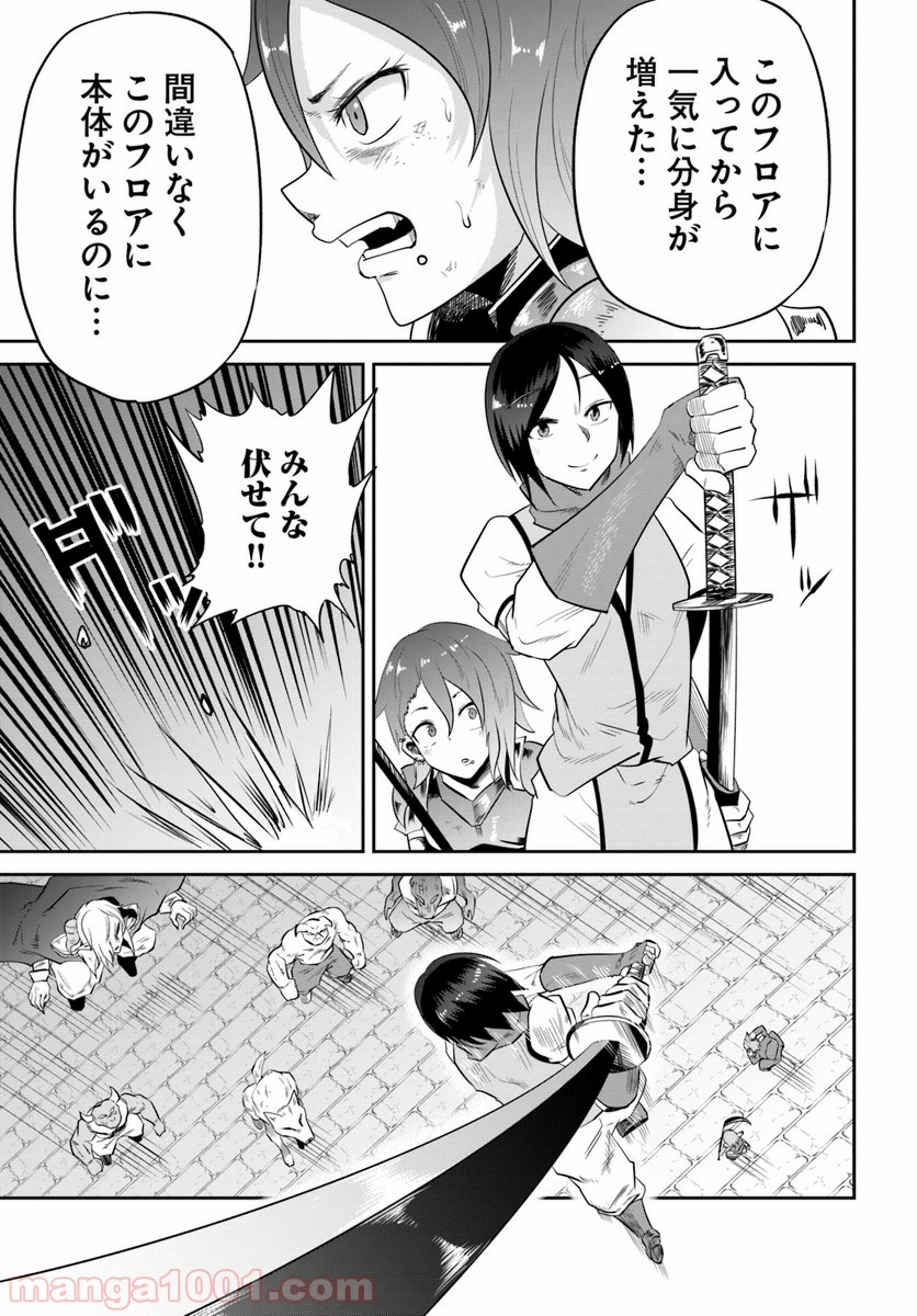 P31