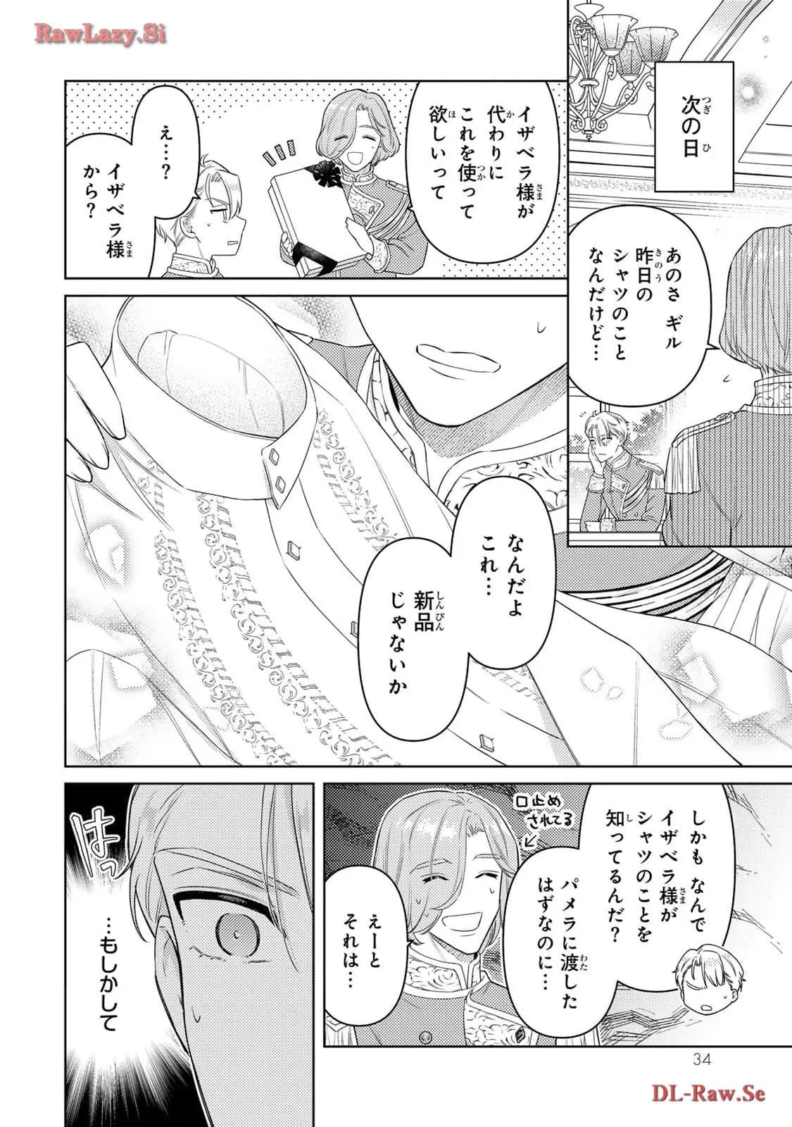 P31