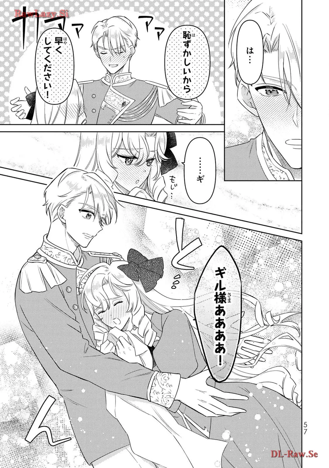 P54