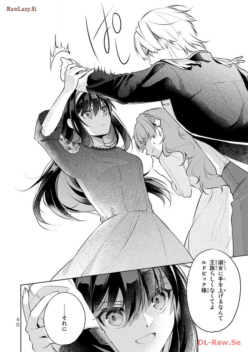 P38