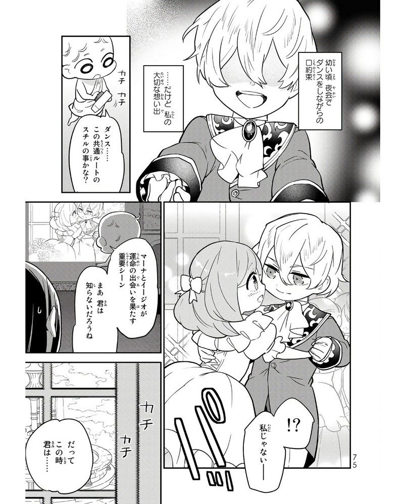 P10