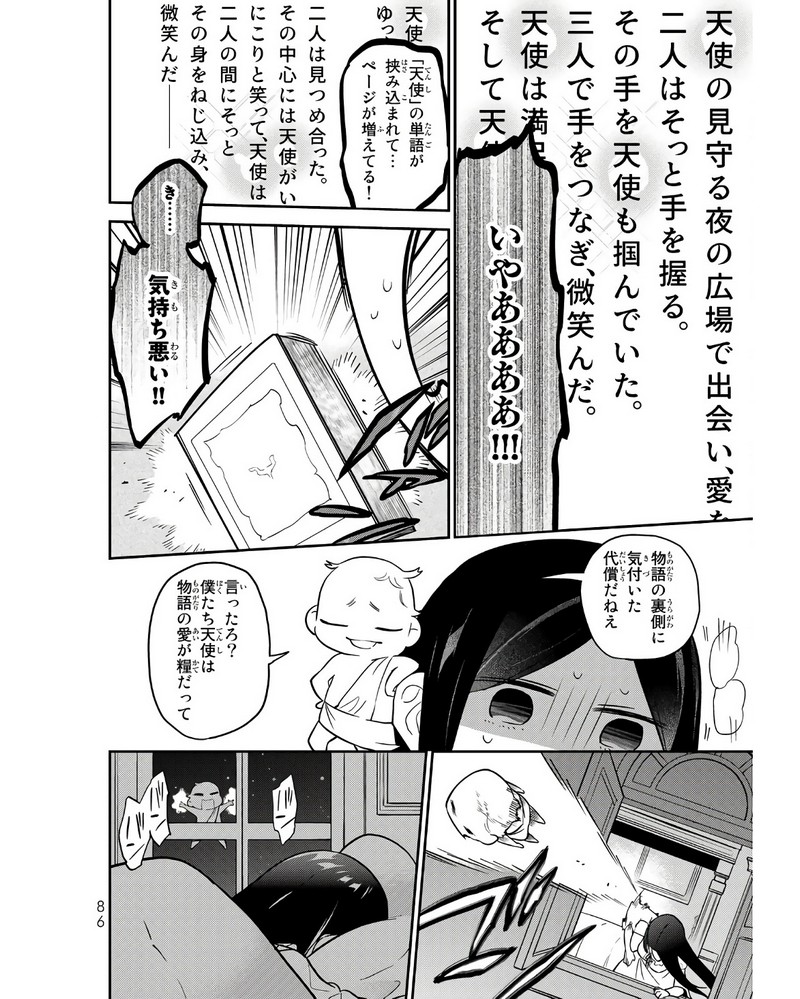P21