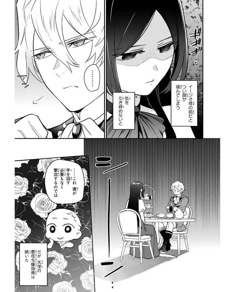 P26