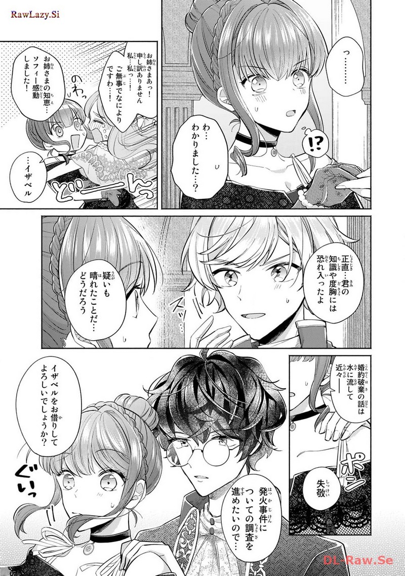 P32