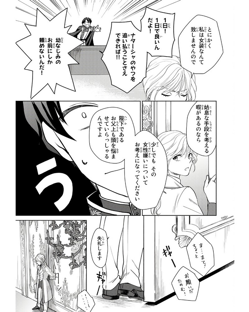 P10