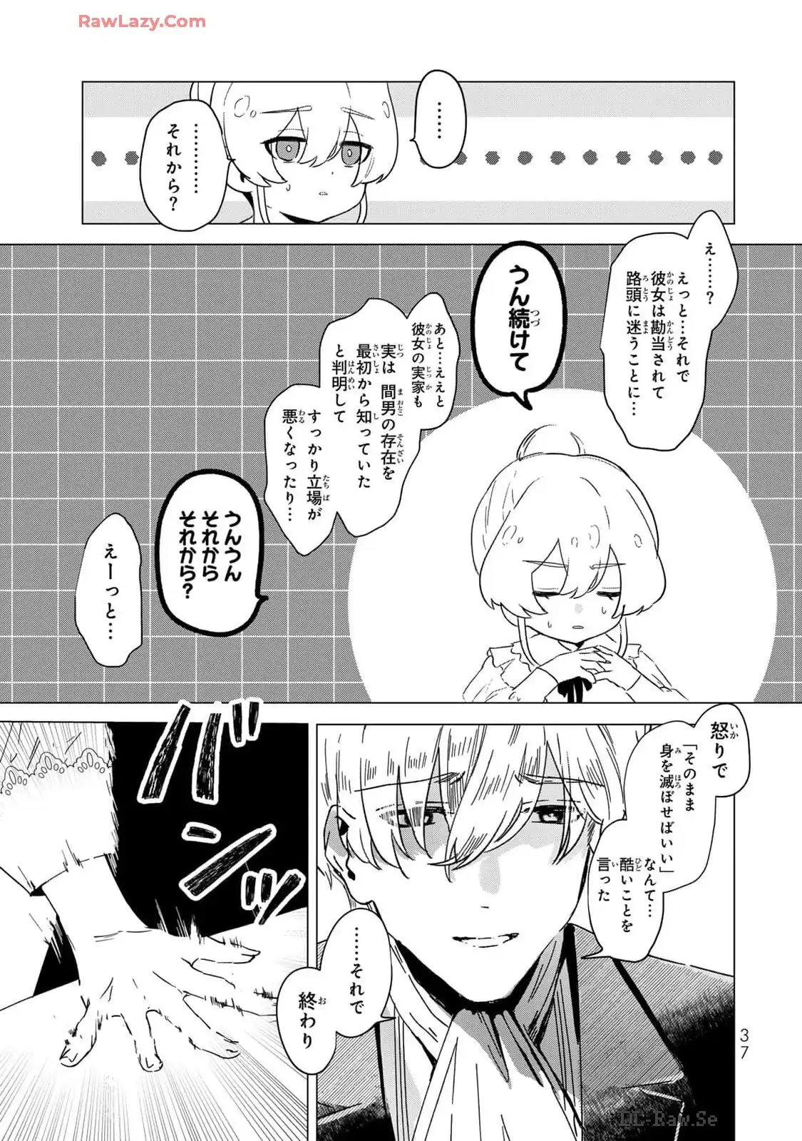 P34