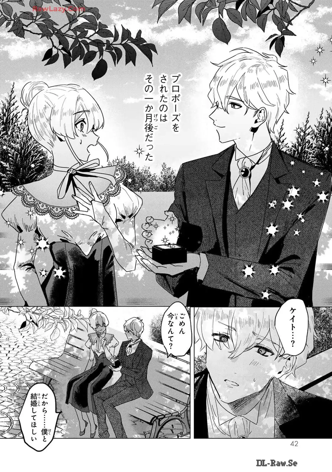 P39