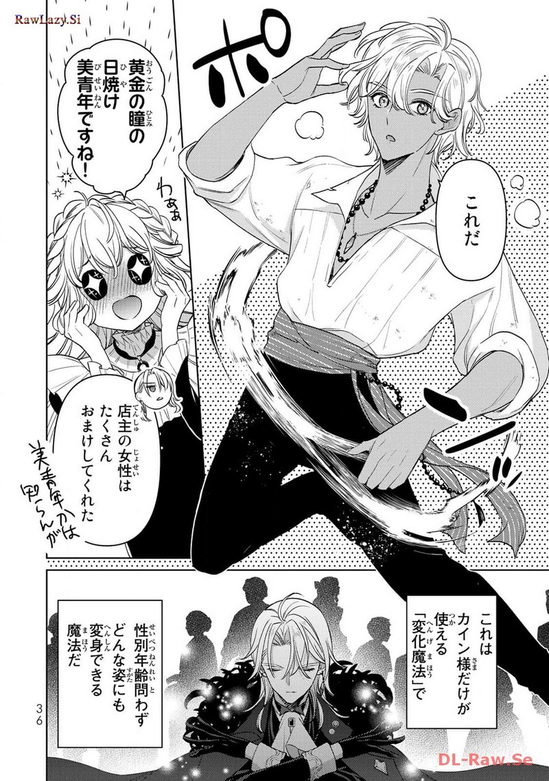P36