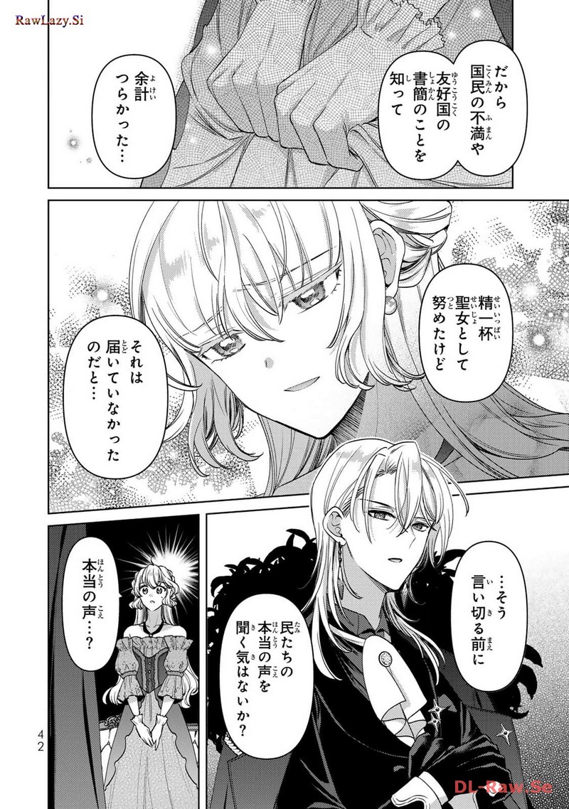 P42