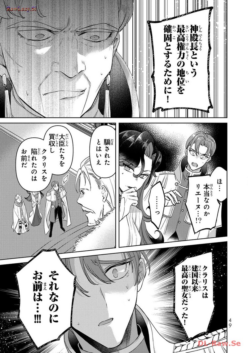 P49