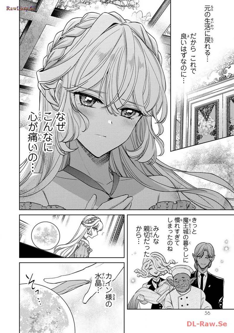 P56