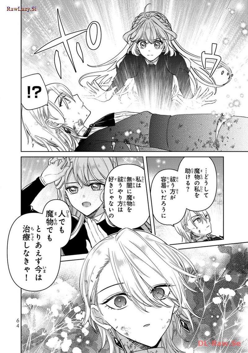 P64