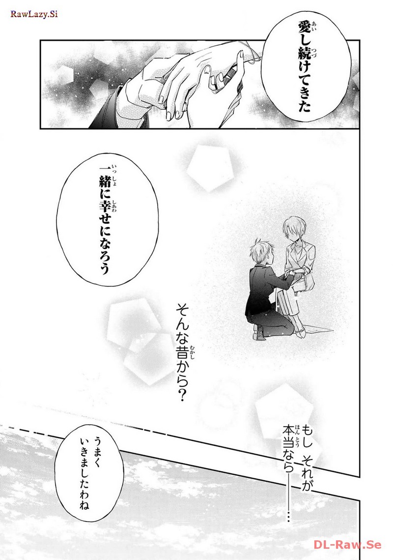 P38