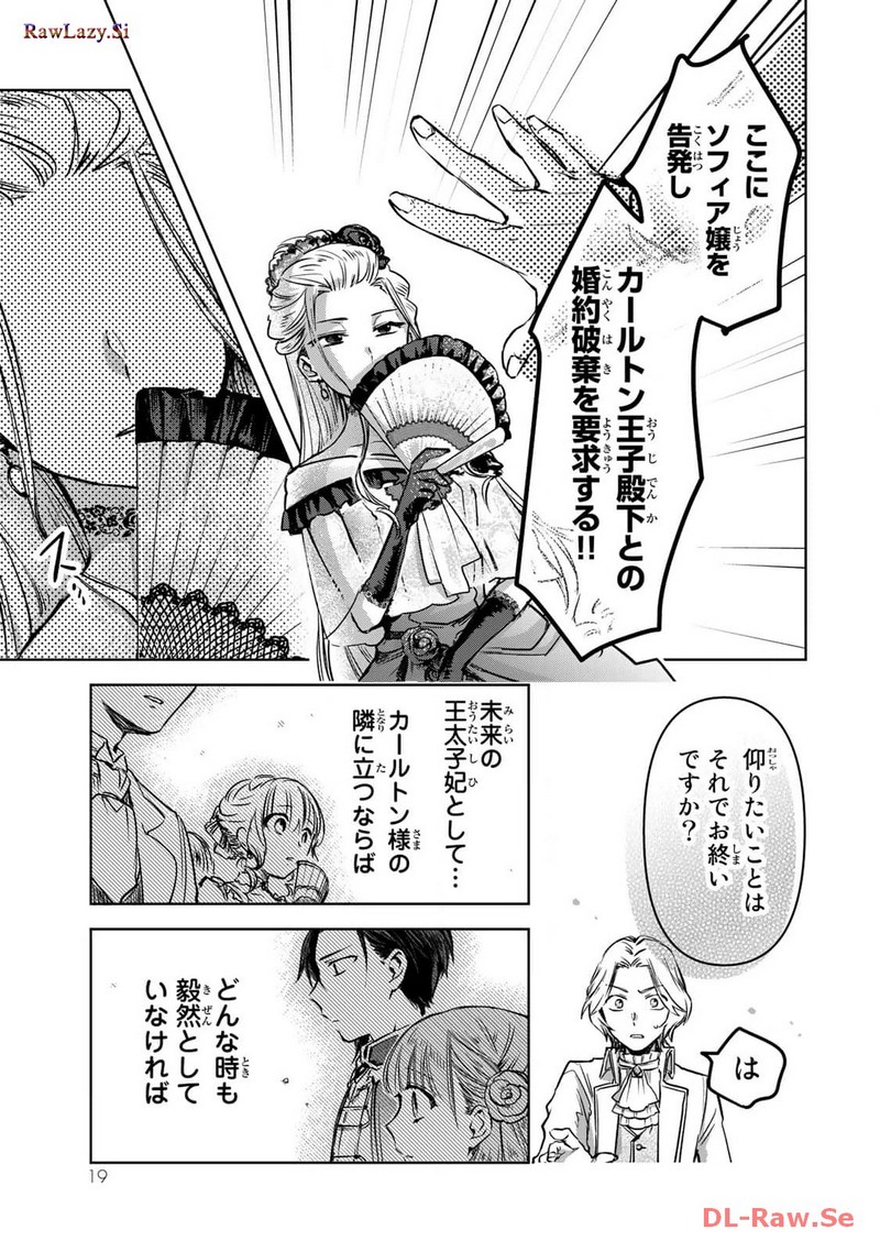 P19