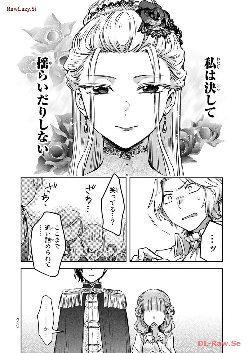 P20