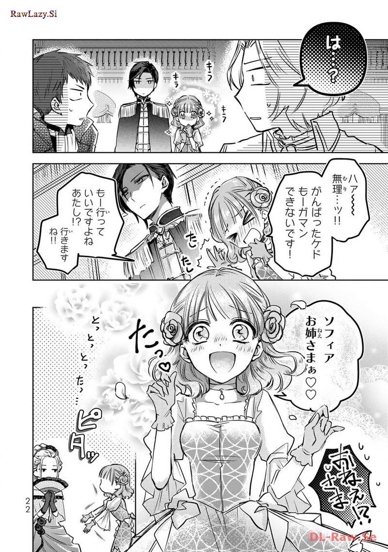 P22