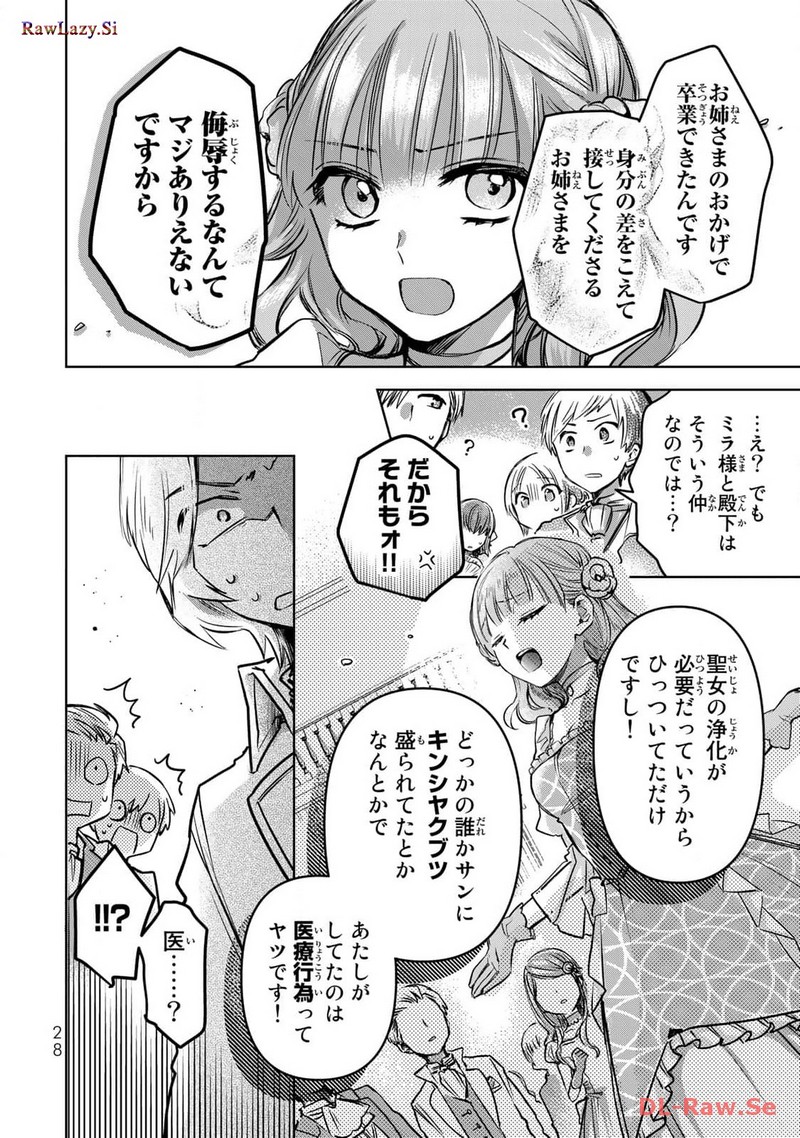P28