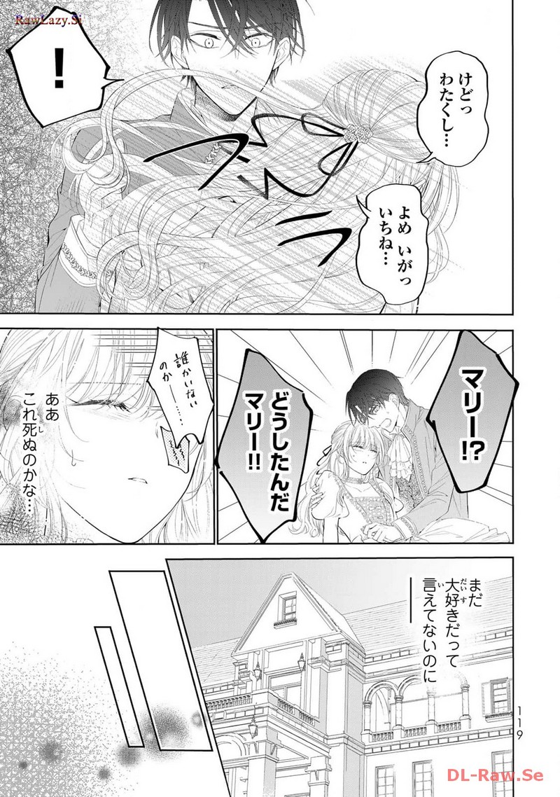 P38