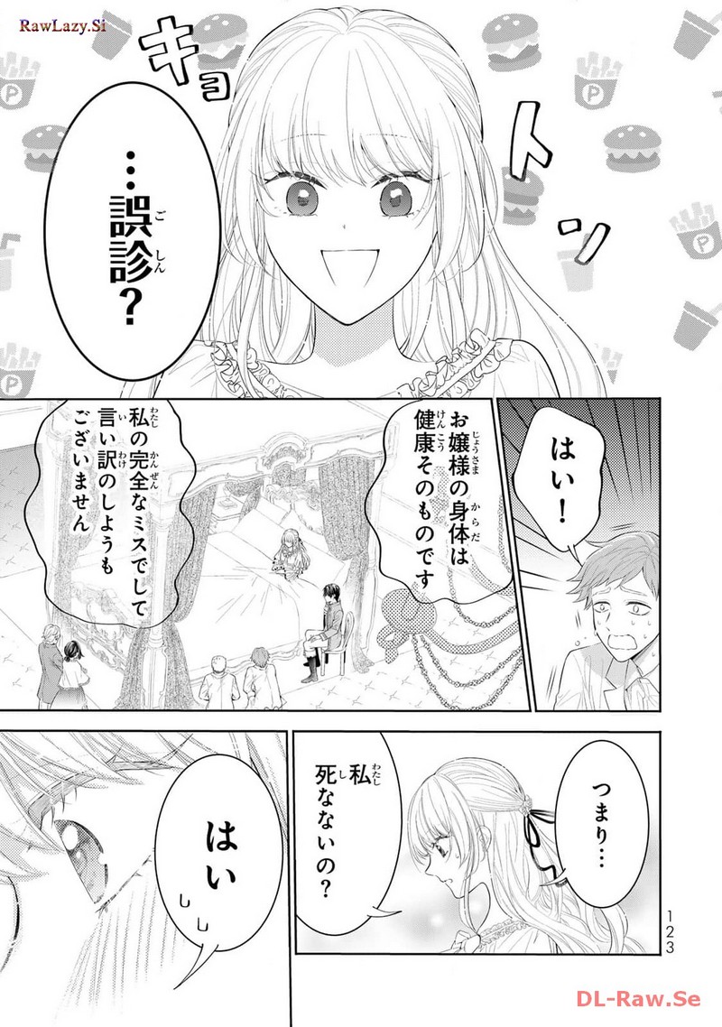 P42