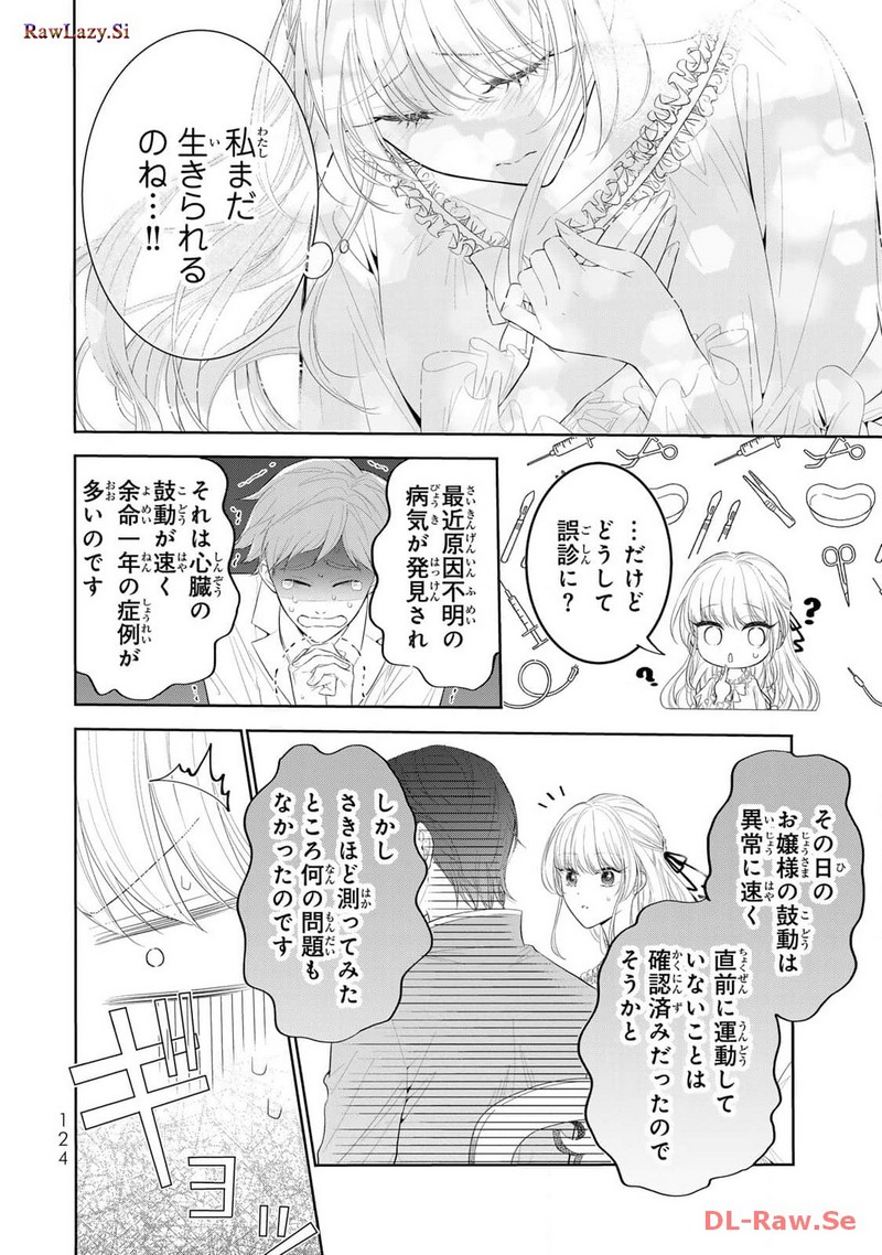 P43